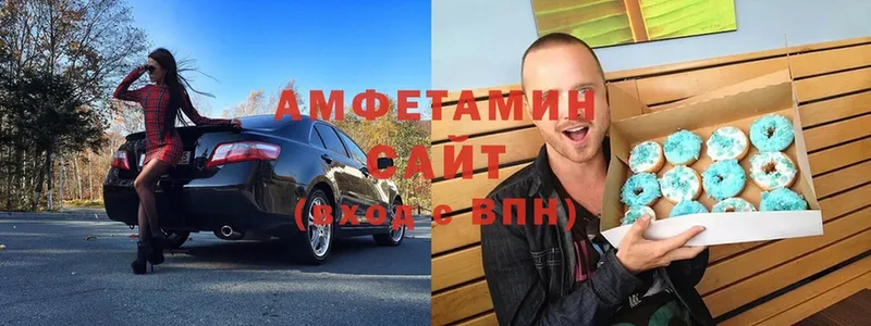 АМФЕТАМИН Розовый Шагонар