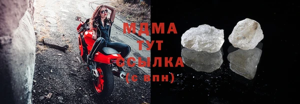 MDMA Бронницы