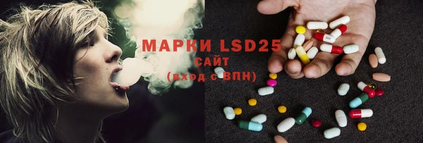 MDMA Бронницы