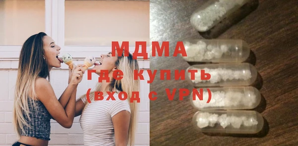 MDMA Бронницы