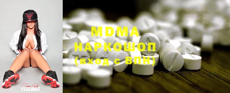 MDMA VHQ  Шагонар 